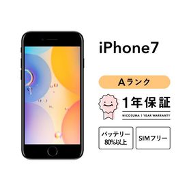 iPhone 7 32GB 中古 SIMフリー ブラック ゴールド ジェットブラック レッド ローズゴールド シルバー docomo au softbank