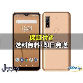 [中古 Jランク] ジャンク品 SIMフリー arrows We FCG01 gold [auモデルSIMフリー]