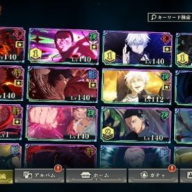 ✨新五条あり✨1,2周年コンプ🙋♀️五条コンプ🙋♀️ | ファンパレ(呪術廻戦ファントムパレード)のアカウントデータ、RMTの販売・買取一覧