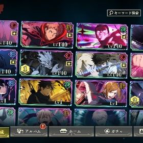 廻珠11.4万 0.2秒五条 1周年コンプ ２周年キャラ虎杖以外コンプなど | ファンパレ(呪術廻戦ファントムパレード)のアカウントデータ、RMTの販売・買取一覧