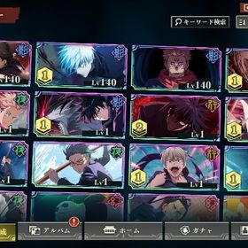 引退 2周年宿儺、真人、領域五条、影宿儺、影乙骨、0.2秒五条 | ファンパレ(呪術廻戦ファントムパレード)のアカウントデータ、RMTの販売・買取一覧