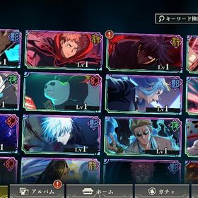 初期垢 限定8体 石47000個 | ファンパレ(呪術廻戦ファントムパレード)のアカウントデータ、RMTの販売・買取一覧