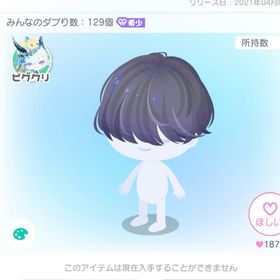 ダンディな目隠れヘア | ピグパ(ピグパーティ)のアカウントデータ、RMTの販売・買取一覧