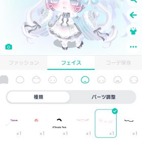 アカウントデータ | ピグパ(ピグパーティ)のアカウントデータ、RMTの販売・買取一覧