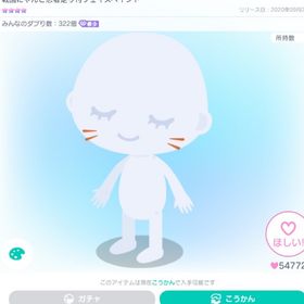 【高速取引】戦国にゃんこ忍者走り付フェイスペイント | ピグパ(ピグパーティ)のアカウントデータ、RMTの販売・買取一覧