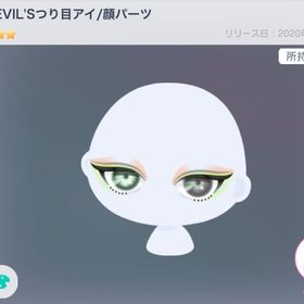 DEVIL'Sつり目アイ | ピグパ(ピグパーティ)のアカウントデータ、RMTの販売・買取一覧