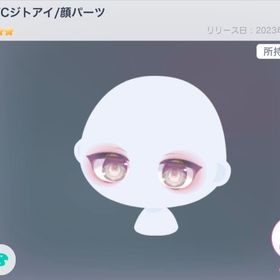 RFCジトアイ | ピグパ(ピグパーティ)のアカウントデータ、RMTの販売・買取一覧