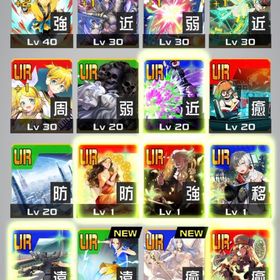 即対応/低ランク垢/デキレ120程組めます！ | コンパスのアカウントデータ、RMTの販売・買取一覧