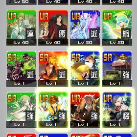 即対応/Fateカード二凸垢/値下げ有 | コンパスのアカウントデータ、RMTの販売・買取一覧