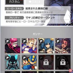 引退垢6 | コンパスのアカウントデータ、RMTの販売・買取一覧