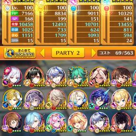 引退 初音ミク | 白猫プロジェクトのアカウントデータ、RMTの販売・買取一覧