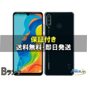 [中古 Bランク] SIMフリー HUAWEI P30 lite Premium HWV33 black [auモデルSIMフリー]