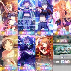 初期垢 ジュエル33000 フェス限4種 フェスサポ 完凸 3凸2種 | 学園アイドルマスター(学マス)のアカウントデータ、RMTの販売・買取一覧
