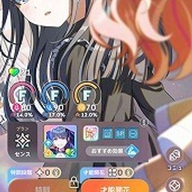 石6万超え SSR24種 CM5種 燕 美鈴 咲季 星南 麻央 ガチャチケ多数 石60230 | 学園アイドルマスター(学マス)のアカウントデータ、RMTの販売・買取一覧