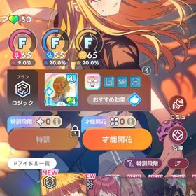 ジュエル100000 SSR14 フェス清夏 リセマラ 初期 | 学園アイドルマスター(学マス)のアカウントデータ、RMTの販売・買取一覧