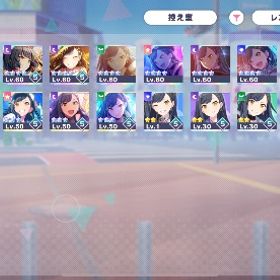 高品質引退垢！ フェス限多め 値下げ可能 | プロセカのアカウントデータ、RMTの販売・買取一覧