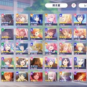 悪ノ大罪コンプ 150/750編成可 | プロセカのアカウントデータ、RMTの販売・買取一覧