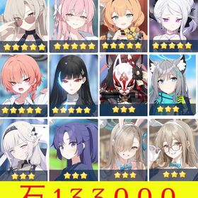 🌸神初期垢🌸石13.3万🌸周年限定６体🌈 アイドルマリー等 | ブルアカ(ブルーアーカイブ)のアカウントデータ、RMTの販売・買取一覧