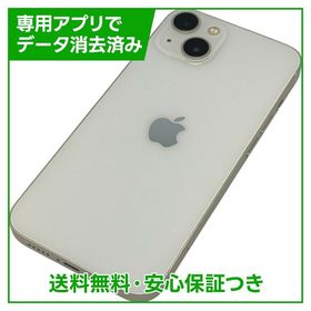 【バッテリー87%】iPhone 13 256GB スターライト SIMフリー