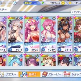 石823000個 ★3キャラ38体 限定4体 初期アカウント | ティンクルスターナイツ (クルスタ)のアカウントデータ、RMTの販売・買取一覧