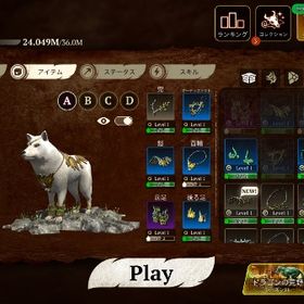 最終 Lv62 高ランクSB | The Wolfのアカウントデータ、RMTの販売・買取一覧