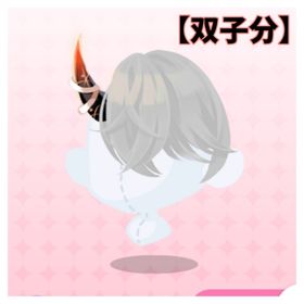 【双子分│バラ売り◎】悪鬼の一本角エクステ | ポケコロツイン(ポケツイ)のアカウントデータ、RMTの販売・買取一覧