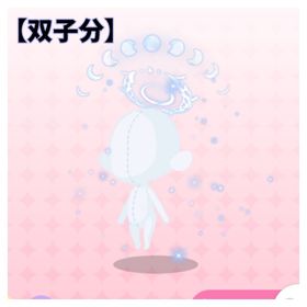 【双子分│バラ売り◎】ルナミスティックヘイロー | ポケコロツイン(ポケツイ)のアカウントデータ、RMTの販売・買取一覧