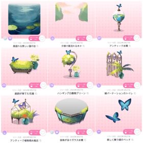 忘却の植物庭園 9点セット | ポケコロツイン(ポケツイ)のアカウントデータ、RMTの販売・買取一覧