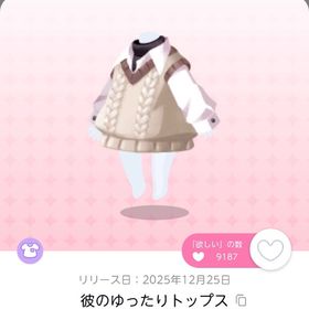 画像 双子分ずつ | ポケコロツイン(ポケツイ)のアカウントデータ、RMTの販売・買取一覧