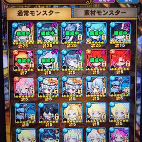 ガチャ石1866のほぼ初期アカウント | ポコダン(ポコロンダンジョンズ)のアカウントデータ、RMTの販売・買取一覧