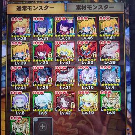 ガチャ石1400&推しの子コラボガチャキャラコンプ | ポコダン(ポコロンダンジョンズ)のアカウントデータ、RMTの販売・買取一覧