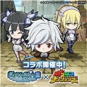 💎ポコロンダンジョンズ5700~8800個虹結晶+鍵多数 初期 | ポコダン(ポコロンダンジョンズ)のアカウントデータ、RMTの販売・買取一覧