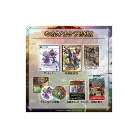 【.co.jpエビテン限定】ワイズマンズワールド リトライ キオクノカケラBOX ファミ通DXパック PS5