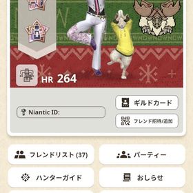 メルゼナ10-5素材有り！好きな武器すぐ作れます。| モンハンNow(ナウ)のアカウントデータ、RMTの販売・買取一覧