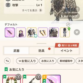 引退垢🔥ドシューG10-5🔥 | モンハンNow(ナウ)のアカウントデータ、RMTの販売・買取一覧