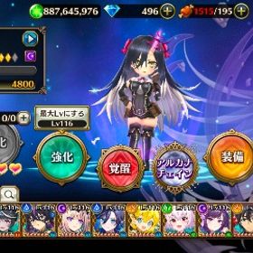 引退 即決価格1万円 即購入OK。| ヴァルコネ(ヴァルキリーコネクト)のアカウントデータ、RMTの販売・買取一覧