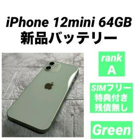 68 iPhone 12mini 64GB 新品バッテリー SIMフリー 良品