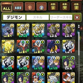 魔法石5500〜🌈インペリ2体🌈オメガモン3体🌈酒サレーネ🌈メイドイシス🌈義勇🌈 | パズドラ(パズル＆ドラゴンズ)のアカウントデータ、RMTの販売・買取一覧