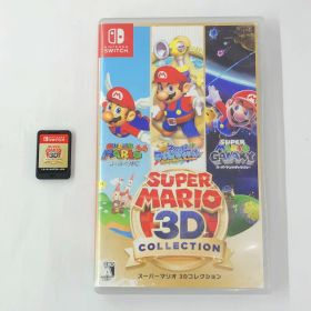 【中古】スーパーマリオ 3Dコレクション Nintendo Switch/ニンテンドースイッチ《ゲーム・山城店》O8048