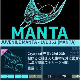 RARE SUPPORT 🆕マンタ 12/29🆙 | ARK Survival Evolvedのアカウントデータ、RMTの販売・買取一覧