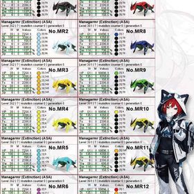 激安ARKASAマナ66種類最新ステ！ | ARK Survival Evolvedのアカウントデータ、RMTの販売・買取一覧