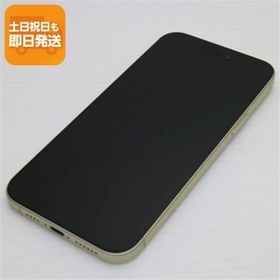 iPhone 15 Plus 訳あり・ジャンク 45,000円 | ネット最安値の価格比較