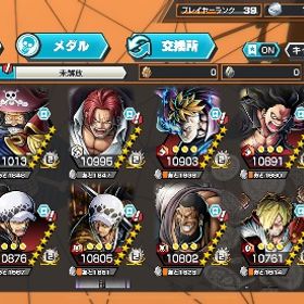 🌈🟥🟦閻魔ゾロ完凸‼️総合力53500⬆️ロジャー シャンクス💯🔥🟩🟨 | バウンティラッシュのアカウントデータ、RMTの販売・買取一覧