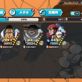 ニカ100Lv、黄猿85Lv、サターン聖80Lv、キドロアカウント | バウンティラッシュのアカウントデータ、RMTの販売・買取一覧