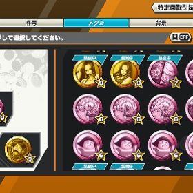 超フェス3体クザン💯ガープ90サターン聖60 | バウンティラッシュのアカウントデータ、RMTの販売・買取一覧