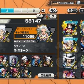 引退アカウント | バウンティラッシュのアカウントデータ、RMTの販売・買取一覧