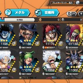 超フェス11体 おバブ43 カケラ765 サポ170%越え メダル多数 破格引退垢 | バウンティラッシュのアカウントデータ、RMTの販売・買取一覧