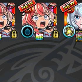 リセマラ垢 エリス3＋いろは 他限定多数 | モンストのアカウントデータ、RMTの販売・買取一覧