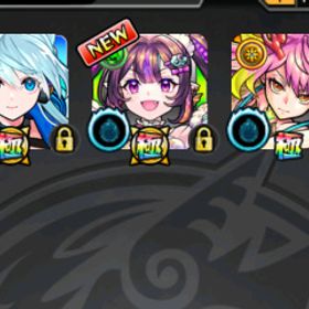 リセマラ垢 マサムネ ネオ ナイトメア ゲキリン2 | モンストのアカウントデータ、RMTの販売・買取一覧