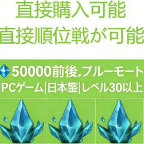 森 | LoL(リーグオブレジェンド)のアカウントデータ、RMTの販売・買取一覧